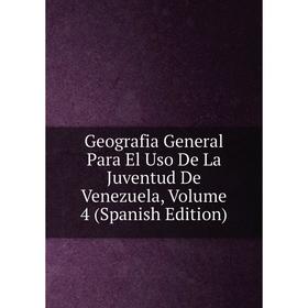 Книга Geografia General Para El Uso De La Juventud De Venezuela, Volume 4 (Spanish Edition)
Книга Geografia General Para El Uso De La Juventud De Venezuela, Volume 4 (Spanish Edition)