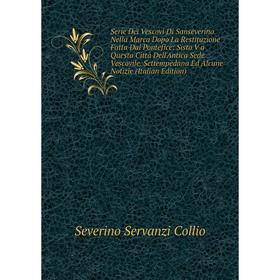 Книга Serie Dei Vescovi Di Sanseverino Nella Marca Dopo La Restituzione Fatta Dal Pontefice: Sisto V a Questa Città Dell'Antica Sede Vescovile. Settem
Книга Serie Dei Vescovi Di Sanseverino Nella Marca Dopo La Restituzione Fatta Dal Pontefice: Sisto V a Questa Città Dell'Antica Sede Vescovile. Settem