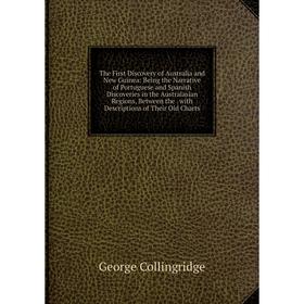 Книга The First Discovery of Australia and New Guinea: Being the Narrative of Portuguese and Spanish Discoveries in the Australasian Regions, Between
Книга The First Discovery of Australia and New Guinea: Being the Narrative of Portuguese and Spanish Discoveries in the Australasian Regions, Between