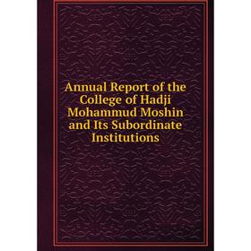 Книга Annual Report of the College of Hadji Mohammud Moshin and Its Subordinate Institutions
Книга Annual Report of the College of Hadji Mohammud Moshin and Its Subordinate Institutions