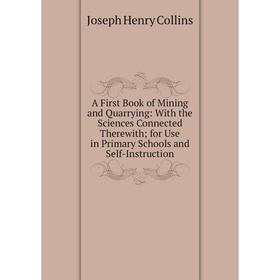 Книга A First Book of Mining and Quarrying: With the Sciences Connected Therewith; for Use in Primary Schools and Self-Instruction
Книга A First Book of Mining and Quarrying: With the Sciences Connected Therewith; for Use in Primary Schools and Self-Instruction