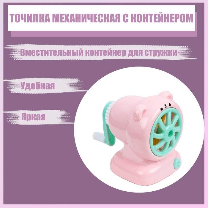 фото Точилка механическая с контейнером "вентилятор розовый"