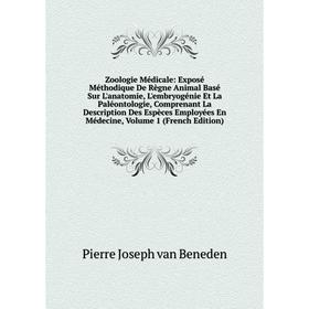 Книга Zoologie Médicale: Exposé Méthodique De Règne Animal Basé Sur L'anatomie, L'embryogénie Et La Paléontologie, Comprenant La Description Des Espèc
Книга Zoologie Médicale: Exposé Méthodique De Règne Animal Basé Sur L'anatomie, L'embryogénie Et La Paléontologie, Comprenant La Description Des Espèc