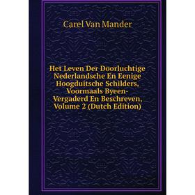 Книга Het Leven Der Doorluchtige Nederlandsche En Eenige Hoogduitsche Schilders, Voormaals Byeen-Vergaderd En Beschreven, Volume 2 (Dutch Edition)
Книга Het Leven Der Doorluchtige Nederlandsche En Eenige Hoogduitsche Schilders, Voormaals Byeen-Vergaderd En Beschreven, Volume 2 (Dutch Edition)