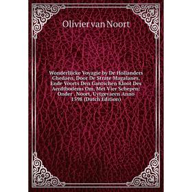 Книга Wonderlijcke Voyagie by De Hollanders Ghedaen, Door De Strate Magalanes, Ende Voorts Den Gantschen Kloot Des Aerdtbodems Om, Met Vier Schepen: O
Книга Wonderlijcke Voyagie by De Hollanders Ghedaen, Door De Strate Magalanes, Ende Voorts Den Gantschen Kloot Des Aerdtbodems Om, Met Vier Schepen: O