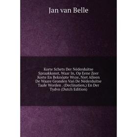 Книга Korte Schets Der Néderduitse Spraakkonst, Waar In, Op Eene Zeer Korte En Beknópte Wyze, Niet Alleen De Waare Gronden Van De Néderduitse Taale Wo
Книга Korte Schets Der Néderduitse Spraakkonst, Waar In, Op Eene Zeer Korte En Beknópte Wyze, Niet Alleen De Waare Gronden Van De Néderduitse Taale Wo