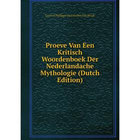 Книга Proeve Van Een Kritisch Woordenboek Der Nederlandache Mythologie (Dutch Edition)
Книга Proeve Van Een Kritisch Woordenboek Der Nederlandache Mythologie (Dutch Edition)