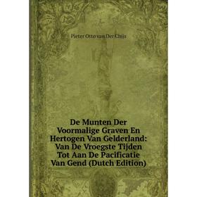 Книга De Munten Der Voormalige Graven En Hertogen Van Gelderland: Van De Vroegste Tijden Tot Aan De Pacificatie Van Gend (Dutch Edition)
Книга De Munten Der Voormalige Graven En Hertogen Van Gelderland: Van De Vroegste Tijden Tot Aan De Pacificatie Van Gend (Dutch Edition)
