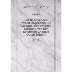 Книга Dat Boec Vanden Twaelf Dogheden; Die Spieghel Der Ewigher Salicheit; Van Den Kerstenen Ghelove (Dutch Edition)
Книга Dat Boec Vanden Twaelf Dogheden; Die Spieghel Der Ewigher Salicheit; Van Den Kerstenen Ghelove (Dutch Edition)