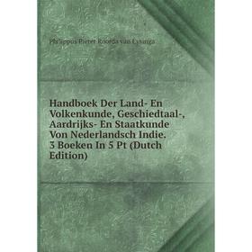 Книга Handboek Der Land- En Volkenkunde, Geschiedtaal-, Aardrijks- En Staatkunde Von Nederlandsch Indie. 3 Boeken In 5 Pt (Dutch Edition)
Книга Handboek Der Land- En Volkenkunde, Geschiedtaal-, Aardrijks- En Staatkunde Von Nederlandsch Indie. 3 Boeken In 5 Pt (Dutch Edition)