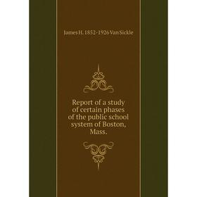 Книга Report of a study of certain phases of the public school system of Boston, Mass.
Книга Report of a study of certain phases of the public school system of Boston, Mass.