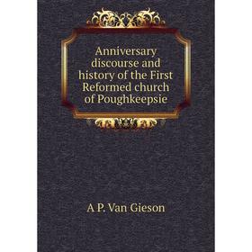 Книга Anniversary discourse and history of the First Reformed church of Poughkeepsie
Книга Anniversary discourse and history of the First Reformed church of Poughkeepsie