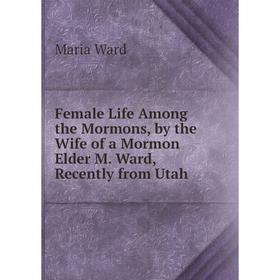 Книга Female Life Among the Mormons, by the Wife of a Mormon Elder M. Ward, Recently from Utah
Книга Female Life Among the Mormons, by the Wife of a Mormon Elder M. Ward, Recently from Utah