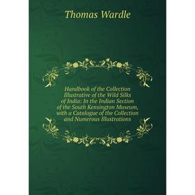 Книга Handbook of the Collection Illustrative of the Wild Silks of India: In the Indian Section of the South Kensington Museum, with a Catalogue of th
Книга Handbook of the Collection Illustrative of the Wild Silks of India: In the Indian Section of the South Kensington Museum, with a Catalogue of th
