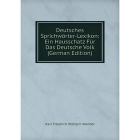 Книга Deutsches Sprichwörter-Lexikon: Ein Hausschatz Für Das Deutsche Volk (German Edition)
Книга Deutsches Sprichwörter-Lexikon: Ein Hausschatz Für Das Deutsche Volk (German Edition)