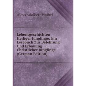 Книга Lebensgeschichten Heiliger Jünglinge: Ein Lesebuch Zur Belehrung Und Erbauung Christlicher Jünglinge
Книга Lebensgeschichten Heiliger Jünglinge: Ein Lesebuch Zur Belehrung Und Erbauung Christlicher Jünglinge