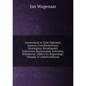 Книга Amsterdam in Zyne Opkomst, Aanwas, Geschiedenissen, Voorregten, Koophandel, Gebouwen, Kerkenstaat, Schoolen, Schutterye, Gilden En Regeeringe, V
Книга Amsterdam in Zyne Opkomst, Aanwas, Geschiedenissen, Voorregten, Koophandel, Gebouwen, Kerkenstaat, Schoolen, Schutterye, Gilden En Regeeringe, V