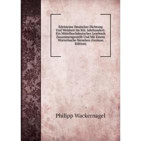 Книга Edelsteine Deutscher Dichtung Und Weisheit Im Xiii. Jahrhundert: Ein Mittelhochdeutsches Lesebuch Zusammengestellt Und Mit Einem Wörterbuche Ver
Книга Edelsteine Deutscher Dichtung Und Weisheit Im Xiii. Jahrhundert: Ein Mittelhochdeutsches Lesebuch Zusammengestellt Und Mit Einem Wörterbuche Ver