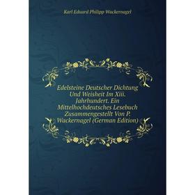 Книга Edelsteine Deutscher Dichtung Und Weisheit Im Xiii. Jahrhundert. Ein Mittelhochdeutsches Lesebuch Zusammengestellt Von P. Wackernagel (German Ed
Книга Edelsteine Deutscher Dichtung Und Weisheit Im Xiii. Jahrhundert. Ein Mittelhochdeutsches Lesebuch Zusammengestellt Von P. Wackernagel (German Ed