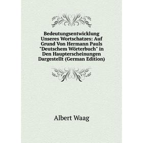 Книга Bedeutungsentwicklung Unseres Wortschatzes: Auf Grund Von Hermann Pauls Deutschem Wörterbuch in Den Haupterscheinungen Dargestellt (German Editi
Книга Bedeutungsentwicklung Unseres Wortschatzes: Auf Grund Von Hermann Pauls Deutschem Wörterbuch in Den Haupterscheinungen Dargestellt (German Editi