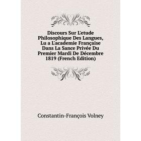 Книга Discours Sur L'etude Philosophique Des Langues, Lu a L'academie Française Dans La Sance Privée Du Premier Mardi De Décembre 1819 (French Edition
Книга Discours Sur L'etude Philosophique Des Langues, Lu a L'academie Française Dans La Sance Privée Du Premier Mardi De Décembre 1819 (French Edition