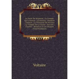 Книга Le Droit Du Seigneur; La Femme Qui a Raison; L'ecossaise; Pandore; Samson; La Princesse De Navarre; Le Temple De La Gloire; Socrate
Книга Le Droit Du Seigneur; La Femme Qui a Raison; L'ecossaise; Pandore; Samson; La Princesse De Navarre; Le Temple De La Gloire; Socrate
