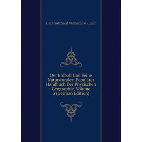 Книга Der Erdball Und Seine Naturwunder: Populäres Handbuch Der Physischen Geographie, Volume 3 (German Edition)
Книга Der Erdball Und Seine Naturwunder: Populäres Handbuch Der Physischen Geographie, Volume 3 (German Edition)
