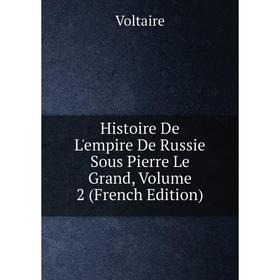 Книга Histoire De L'empire De Russie Sous Pierre Le Grand, Volume 2 (French Edition)
Книга Histoire De L'empire De Russie Sous Pierre Le Grand, Volume 2 (French Edition)