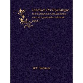 Книга Lehrbuch Der Psychologievom Standpunkte des Realismus und nach genetischer Methode Band 1
Книга Lehrbuch Der Psychologievom Standpunkte des Realismus und nach genetischer Methode Band 1