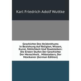 Книга Geschichte Des Heidenthums in Beziehung Auf Religion, Wissen, Kunst, Sittlichkeit Und Staatsleben: Die Ersten Stufen Der Geschichte Der Menschhe
Книга Geschichte Des Heidenthums in Beziehung Auf Religion, Wissen, Kunst, Sittlichkeit Und Staatsleben: Die Ersten Stufen Der Geschichte Der Menschhe