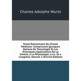 Книга Traité Élémentaire De Chimie Médicale: Comprenant Quelques Notions De Toxicologie Et Les Principales Applications De La Chimie, a La Physiologie
Книга Traité Élémentaire De Chimie Médicale: Comprenant Quelques Notions De Toxicologie Et Les Principales Applications De La Chimie, a La Physiologie