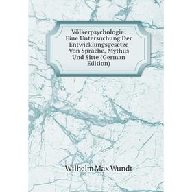Книга Völkerpsychologie: Eine Untersuchung Der Entwicklungsgesetze Von Sprache, Mythus Und Sitte (German Edition)
Книга Völkerpsychologie: Eine Untersuchung Der Entwicklungsgesetze Von Sprache, Mythus Und Sitte (German Edition)