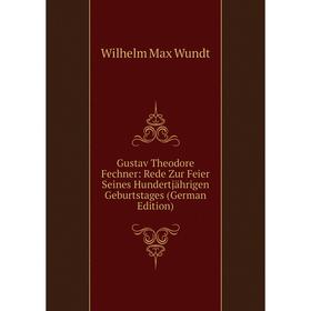 Книга Gustav Theodore Fechner: Rede Zur Feier Seines Hundertjährigen Geburtstages (German Edition)
Книга Gustav Theodore Fechner: Rede Zur Feier Seines Hundertjährigen Geburtstages (German Edition)