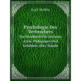 Книга Psychologie Des VerbrechersEin Handbuch Für Juristen, Arzte, Pädogogen Und Gebildete Aller Stände
Книга Psychologie Des VerbrechersEin Handbuch Für Juristen, Arzte, Pädogogen Und Gebildete Aller Stände
