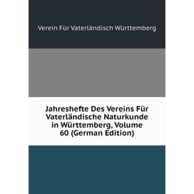 Книга Jahreshefte Des Vereins Für Vaterländische Naturkunde in Württemberg, Volume 60 (German Edition)
Книга Jahreshefte Des Vereins Für Vaterländische Naturkunde in Württemberg, Volume 60 (German Edition)