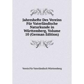 Книга Jahreshefte Des Vereins Für Vaterländische Naturkunde in Württemberg, Volume 10 (German Edition)
Книга Jahreshefte Des Vereins Für Vaterländische Naturkunde in Württemberg, Volume 10 (German Edition)