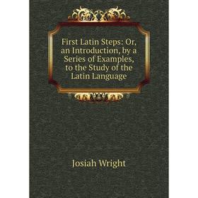 Книга First Latin Steps: Or, an Introduction, by a Series of Examples, to the Study of the Latin Language
Книга First Latin Steps: Or, an Introduction, by a Series of Examples, to the Study of the Latin Language