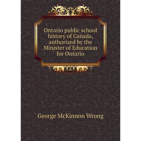 Книга Ontario public school history of Canada, authorized by the Minister of Education for Ontario
Книга Ontario public school history of Canada, authorized by the Minister of Education for Ontario
