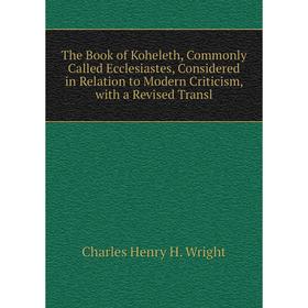 Книга The Book of Koheleth, Commonly Called Ecclesiastes, Considered in Relation to Modern Criticism, with a Revised Transl
Книга The Book of Koheleth, Commonly Called Ecclesiastes, Considered in Relation to Modern Criticism, with a Revised Transl