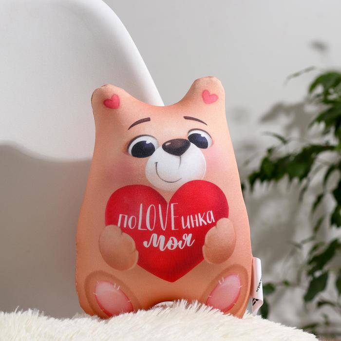 Игрушка-антистресс «Половинка моя», мишка
Игрушка-антистресс «Половинка моя», мишка