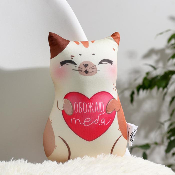 Игрушка-антистресс «Обожаю тебя», кот
Игрушка-антистресс «Обожаю тебя», кот