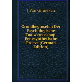 Книга Grondbeginselen Der Psychologische Taalwetenschap. Eenesynthetische Proeve (German Edition)
Книга Grondbeginselen Der Psychologische Taalwetenschap. Eenesynthetische Proeve (German Edition)