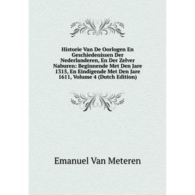 Книга Historie Van De Oorlogen En Geschiedenissen Der Nederlanderen, En Der Zelver Naburen: Beginnende Met Den Jare 1315, En Eindigende Met Den Jare 1
Книга Historie Van De Oorlogen En Geschiedenissen Der Nederlanderen, En Der Zelver Naburen: Beginnende Met Den Jare 1315, En Eindigende Met Den Jare 1
