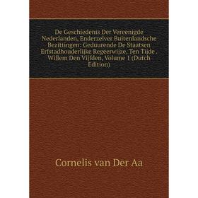 Книга De Geschiedenis Der Vereenigde Nederlanden, Enderzelver Buitenlandsche Bezittingen: Geduurende De Staatsen Erfstadhouderlijke Regeerwijze, Ten T
Книга De Geschiedenis Der Vereenigde Nederlanden, Enderzelver Buitenlandsche Bezittingen: Geduurende De Staatsen Erfstadhouderlijke Regeerwijze, Ten T