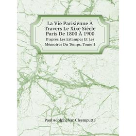Книга La Vie Parisienne À Travers Le Xixe Siècle Paris De 1800 À 1900D'après Les Estampes Et Les Mémoires Du Temps Tome 1
Книга La Vie Parisienne À Travers Le Xixe Siècle Paris De 1800 À 1900D'après Les Estampes Et Les Mémoires Du Temps Tome 1