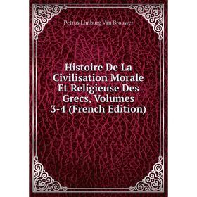 Книга Histoire De La Civilisation Morale Et Religieuse Des Grecs, Volumes 3-4 (French Edition)
Книга Histoire De La Civilisation Morale Et Religieuse Des Grecs, Volumes 3-4 (French Edition)