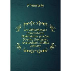 Книга Les Bibliothèques Universitaires Hollandaises (Leiden, Utrecht, Groningen, Amsterdam)
Книга Les Bibliothèques Universitaires Hollandaises (Leiden, Utrecht, Groningen, Amsterdam)
