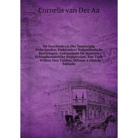 Книга De Geschiedenis Der Vereenigde Nederlanden, Enderzelver Buitenlandsche Bezittingen: Geduurende De Staatsen Erfstadhouderlijke Regeerwijze, Ten T
Книга De Geschiedenis Der Vereenigde Nederlanden, Enderzelver Buitenlandsche Bezittingen: Geduurende De Staatsen Erfstadhouderlijke Regeerwijze, Ten T