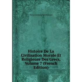 Книга Histoire De La Civilisation Morale Et Religieuse Des Grecs, Volume 7 (French Edition)
Книга Histoire De La Civilisation Morale Et Religieuse Des Grecs, Volume 7 (French Edition)