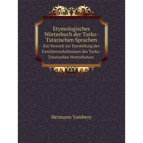 Книга Etymologisches Wörterbuch der Turko-Tatarischen SprachenEin Versuch zur Darstellung des Familienverhältnisses des Turko-Tatarischen Wortschatzes
Книга Etymologisches Wörterbuch der Turko-Tatarischen SprachenEin Versuch zur Darstellung des Familienverhältnisses des Turko-Tatarischen Wortschatzes